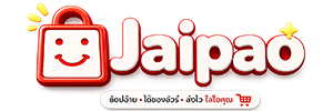 Jaipao.com ช้อปง่าย ได้ของชัวร์ ส่งไว ใส่ใจคุณ